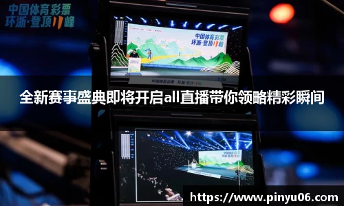 zoty中欧