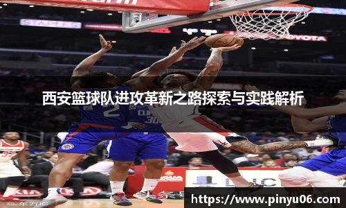 中欧体育