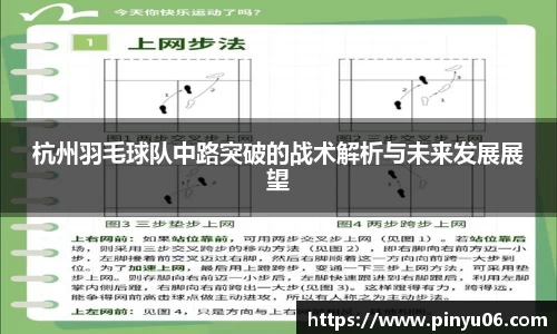 zoty中欧官方网站