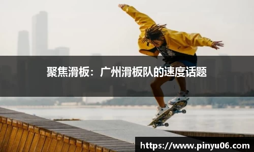 zoty中欧