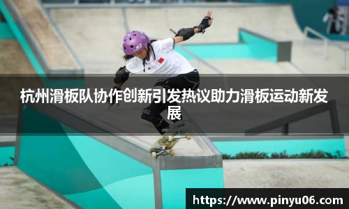 中欧体育