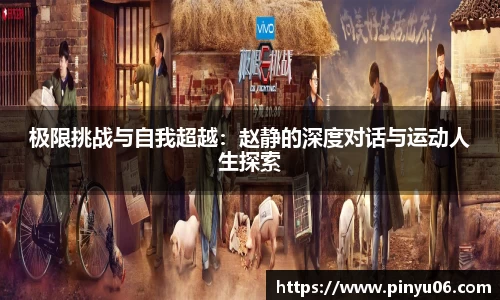 中欧体育