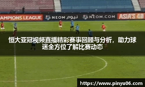 中欧体育