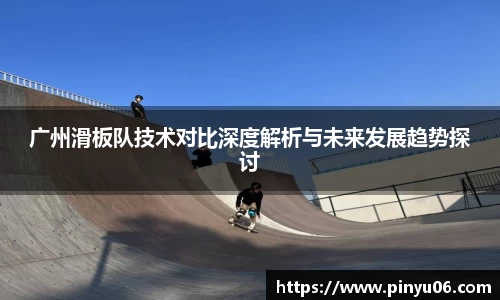 中欧体育