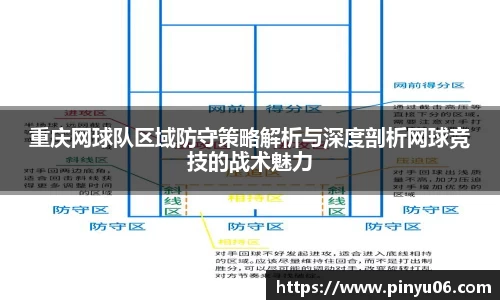 zoty中欧官网