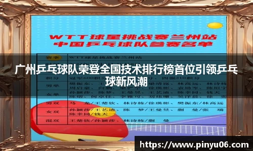 中欧体育