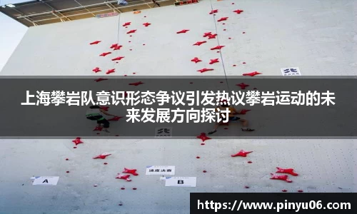 中欧体育