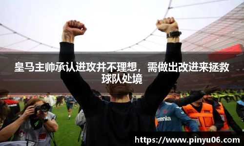 中欧体育