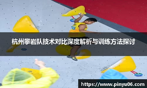中欧体育