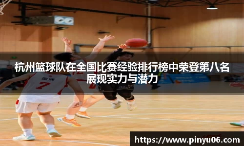 zoty中欧官网