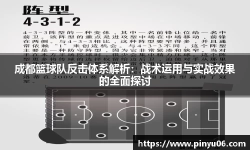 中欧体育