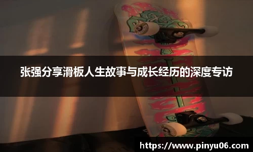 zoty中欧
