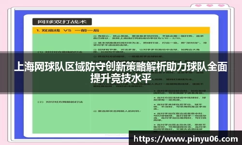 zoty中欧官网