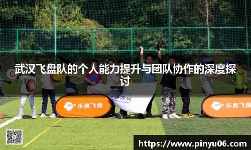 中欧体育