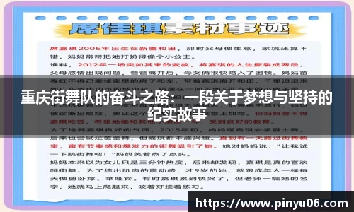 中欧体育