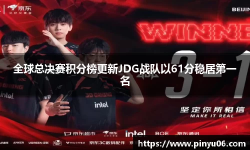 zoty中欧