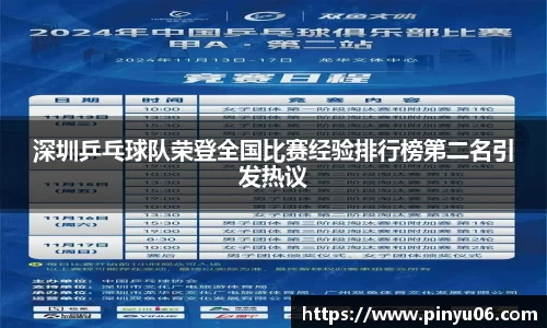 zoty中欧