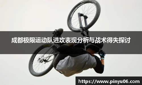 中欧体育