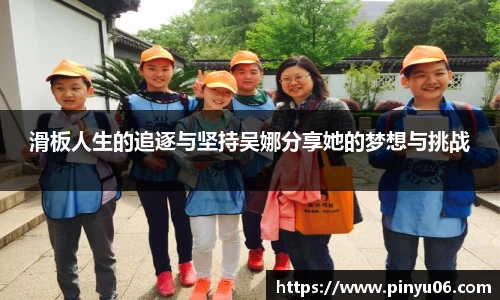 zoty中欧官网