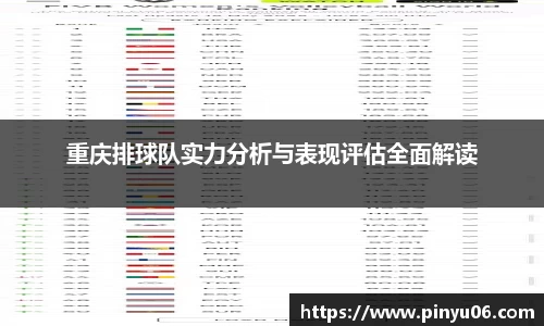 中欧体育