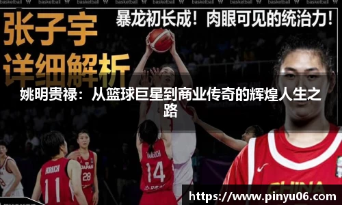 zoty中欧官网