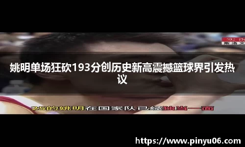 中欧体育