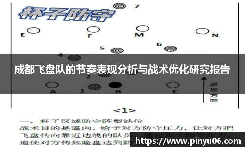 zoty中欧