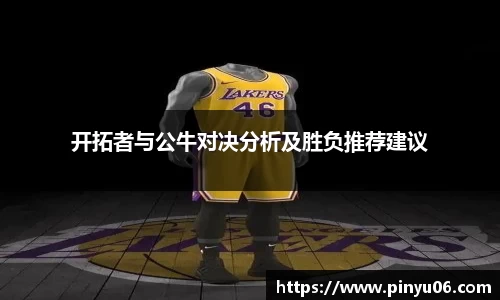 中欧体育