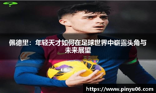 zoty中欧官网