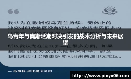 zoty中欧