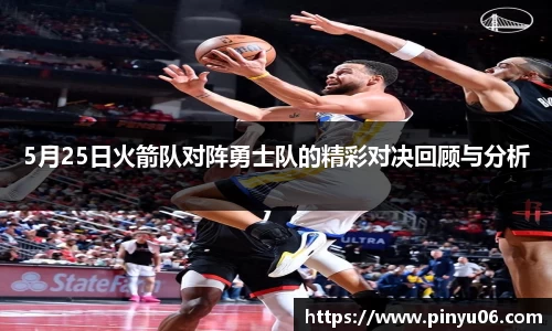 中欧体育