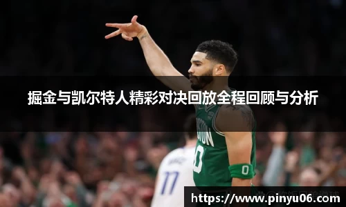 zoty中欧