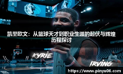 zoty中欧