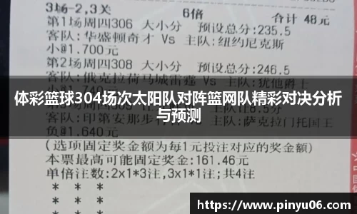 zoty中欧