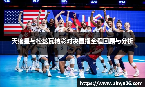 zoty中欧官网