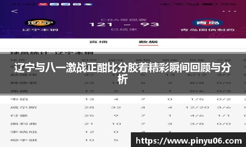 中欧体育