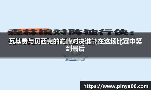 zoty中欧官网