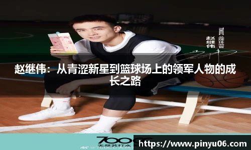 zoty中欧