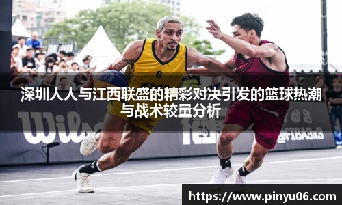 中欧体育