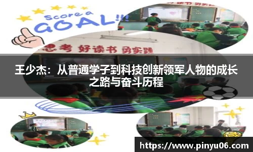 zoty中欧官网