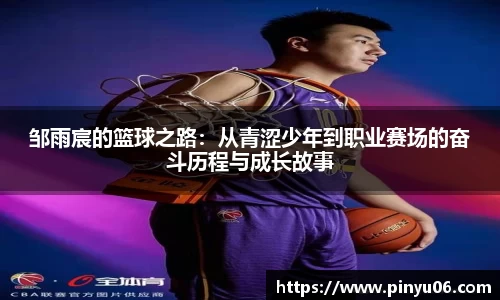 zoty中欧官网