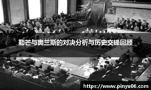 中欧体育