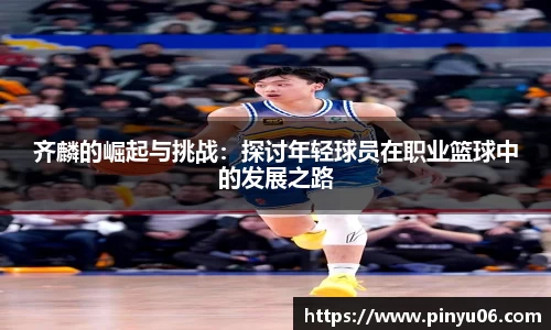 zoty中欧