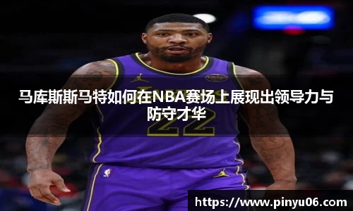 中欧体育