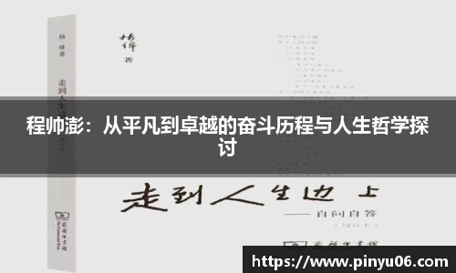 中欧体育
