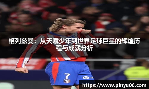 zoty中欧官方网站