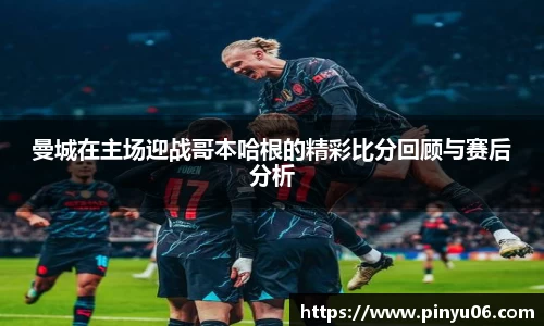 中欧体育