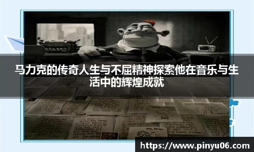 中欧体育