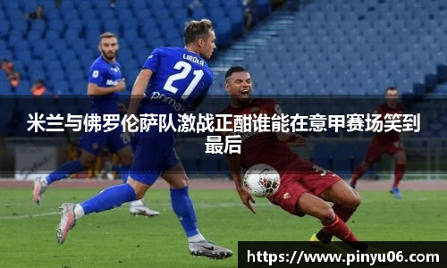 zoty中欧