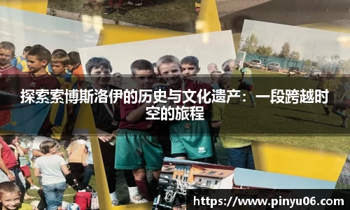 zoty中欧官网